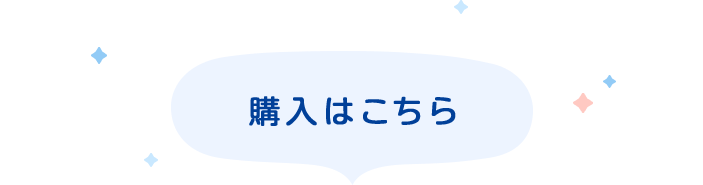 Milton ベビーキッズまわりのノンアルコール除菌スプレー 商品詳細|Miltonブランド総合公式サイト Milton ベビーキッズまわりのノンアルコール除菌スプレー 商品詳細|Miltonブランド総合公式サイト