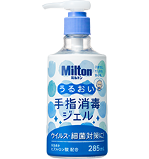 Milton ベビー キッズまわりのノンアルコール除菌スプレー 商品詳細 Miltonブランド総合公式サイト