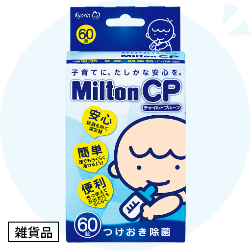 Milton CP