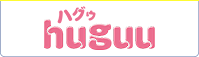 huguu（ハグウ）ロゴ